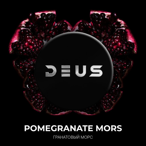 (M) DEUS 30 г Pomegranate Mors (Гранатовый морс)