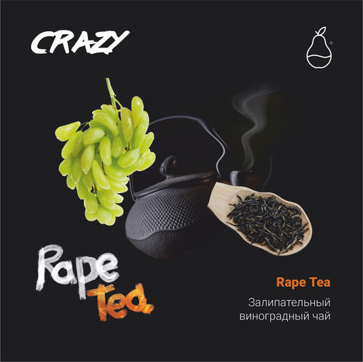 (M) MP Tobacco Crazy 30 Rape Tea DSCORP