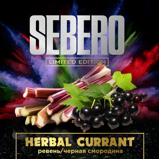 (M) Sebero 60 Limited Ревень-Черная смородина