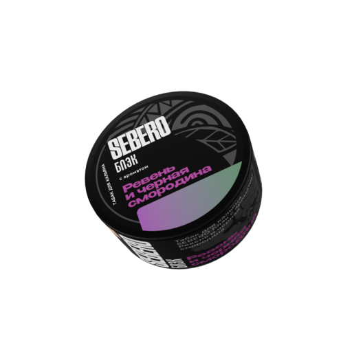 (M) Sebero Black 25гр. Herbal Currant (Ревень и Черная Смородина)