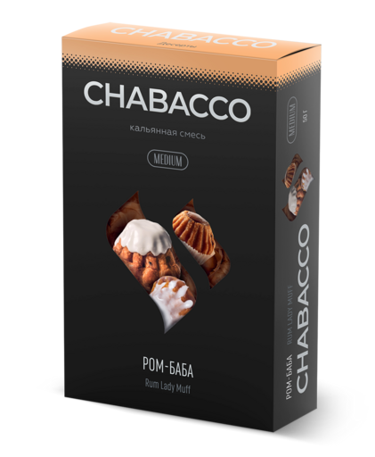 Chabacco 50 Rum Lady Muff (Ром-баба)