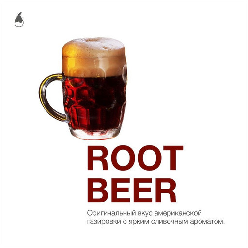 (M) MP Tobacco 250 Root Beer (Рутбир) DSCORP