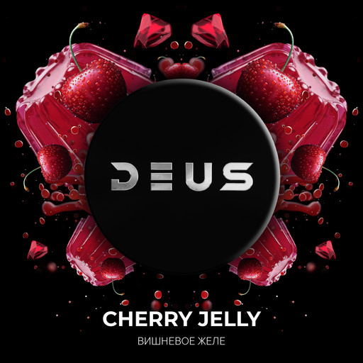 (M) DEUS 250 г Cherry Jelly (Вишневое желе)