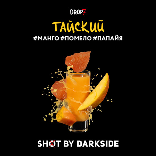 (M) DS Shot 30 Тайский (манго, помело, папайя) DSCORP