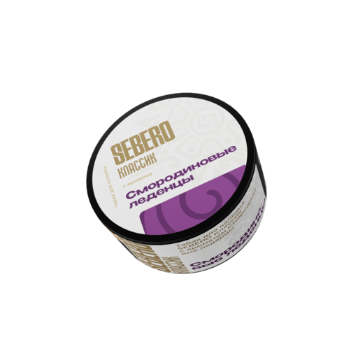(M) Sebero Classic 25гр. Currant Candy (Смородиновые Леденцы)