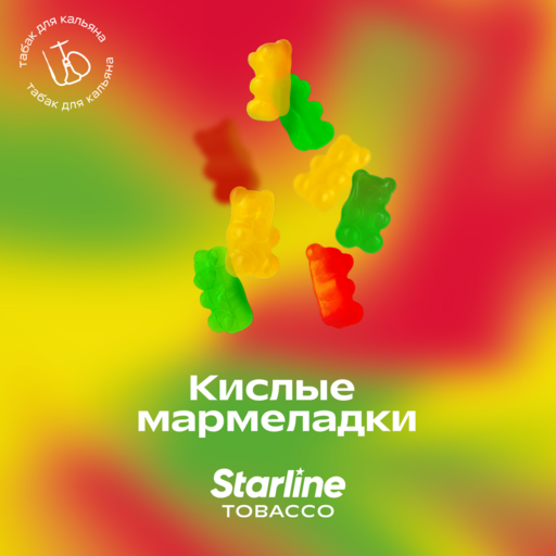 (M) Starline 25 Кислые мармеладки DSCORP
