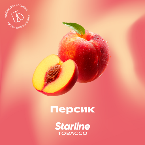 (M) Starline 25 Персик DSCORP
