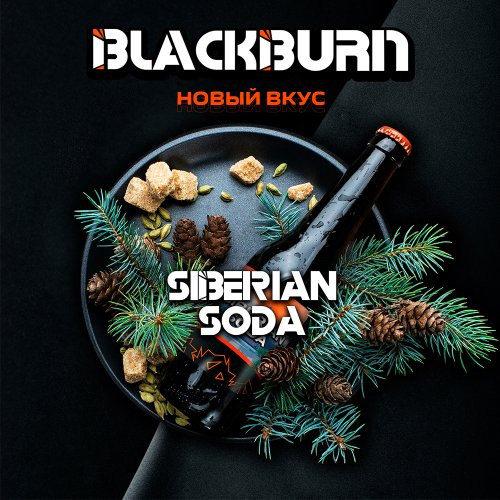 (M) Burn Black 25 г Siberian Soda (Лимонад Байкал)