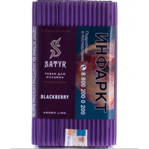 (M) Satyr Aroma Line 100 г Blackberry (Ежевика)