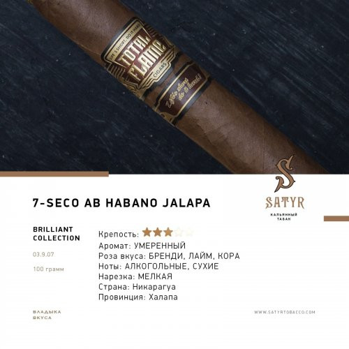 (M) Satyr 100 BC N07 Seco Ab Habano Jalapa