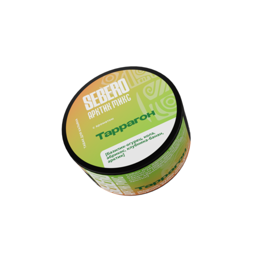 (M) Sebero Arctic Mix 25гр. Tarragon (Таррагон)