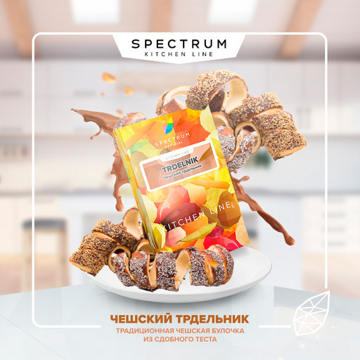 (M) Spectrum 40 Kitchen Line Trdelnik