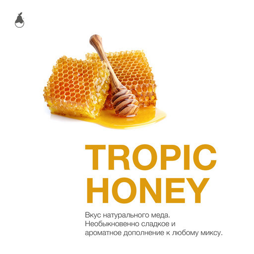 (M) MP Tobacco 250 Tropic Honey (Тропический Мед) DSCORP