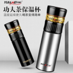 термобутылка yijiamei b94
