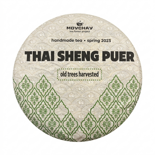 Шен пуэр с дикорастущих деревьев. Thailand tea forest project, весна 2023 (357 г) 1гр