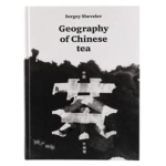 Geography of Chinese tea. Sergey Shevelev. 512 pages