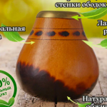 Комплект калабас тыквенный