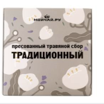 MCH Травяной сбор прессованный «Традиционный», 2.0, 80 г