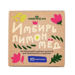 MCH Травяной сбор в пакетиках «Имбирь Лимон Мёд»