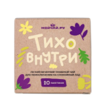 MCH Травяной сбор в пакетиках «Тихо Внутри»