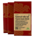 MCH Красный габа чай, Грузия (май 2024), коробочка 50 г