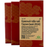 MCH Красный габа чай, Грузия (май 2024), коробочка 50 г