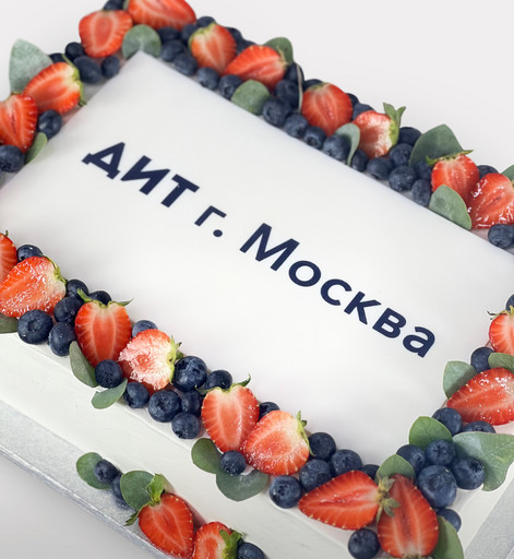 Торт "Корпоративный комплимент"