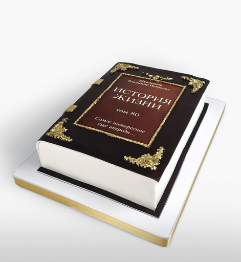 Торт "История жизни"