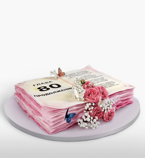 Торт "Продолжение следует"