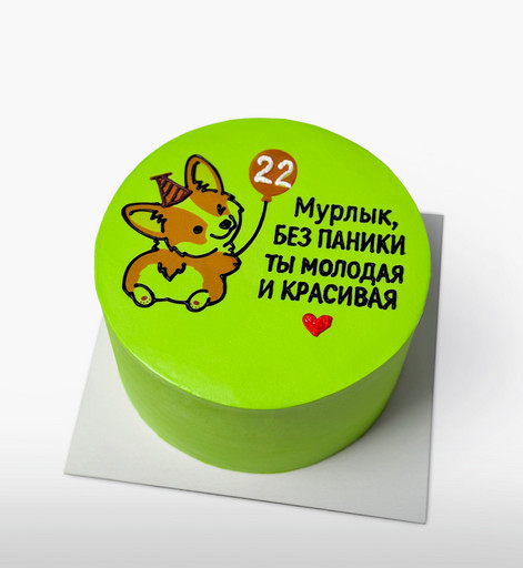 Торт «Без паники!»