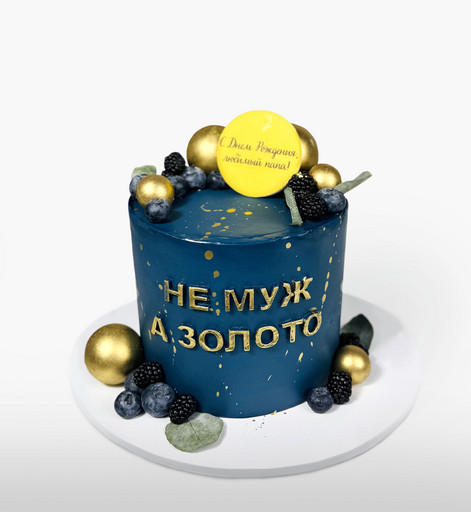Торт "Мой золотой"