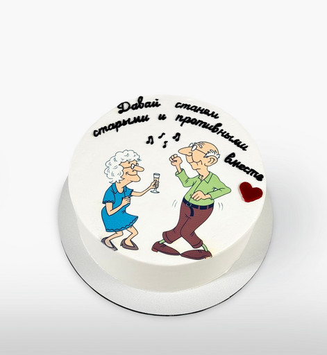 Торт "Веселая пара"