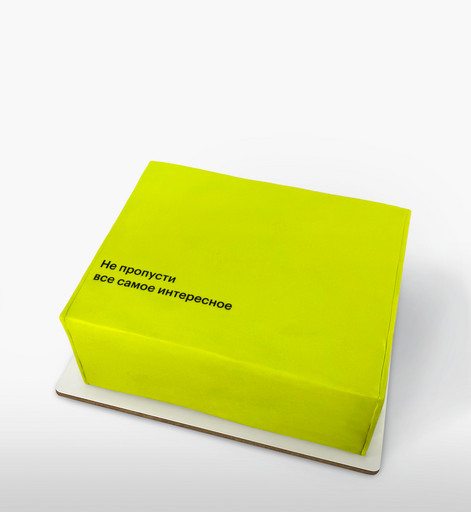 Торт "Фирменный слоган"