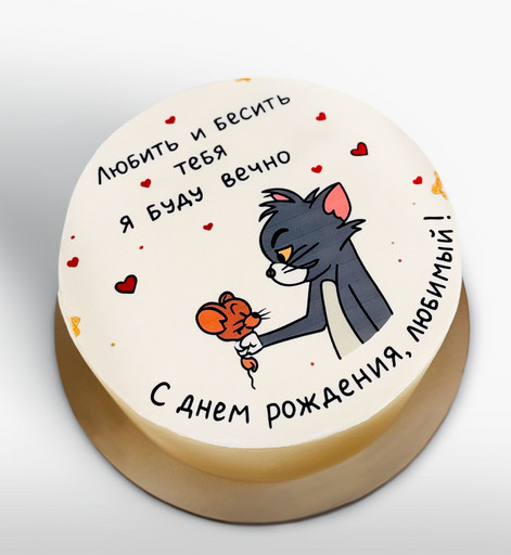 Торт «Том и Джерри: Любовь» Торт «Том и Джерри: Любовь»