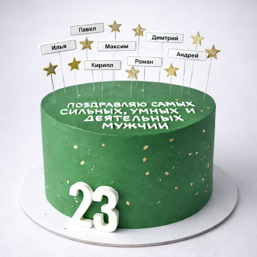 Торт " Сильные и деятельные"