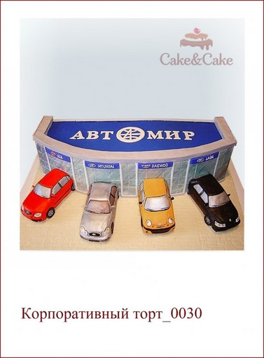Корпоративный торт `Автомир`3D