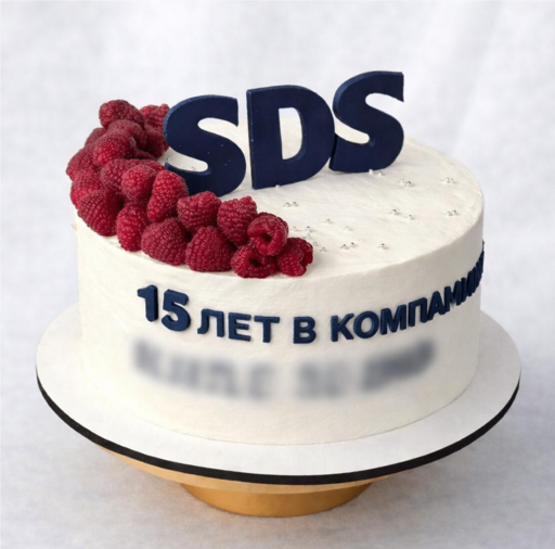 Торт "Именное поздравление"