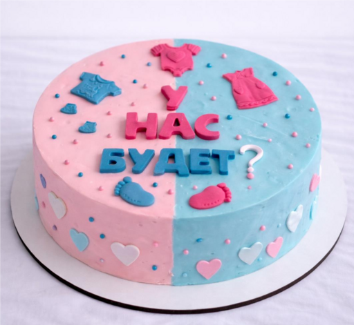 Гендерный торо "Кто?"