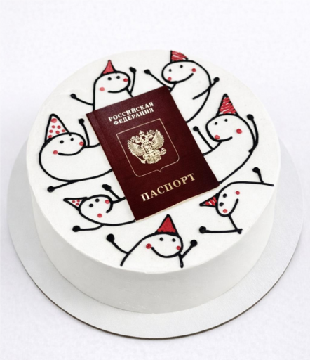Торт "Первый паспорт"