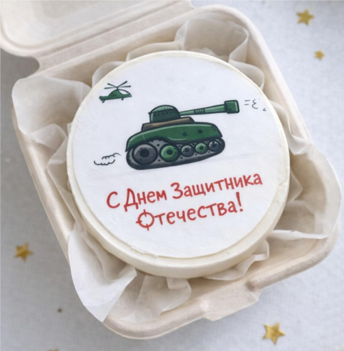 Бенто-торт "Защитнику Отечества"
