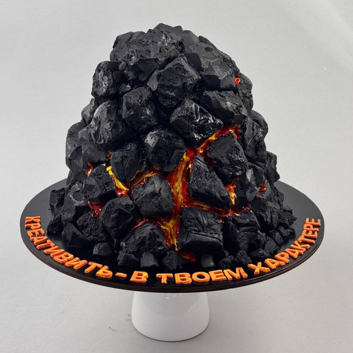 Торт "Вулкан харизмы"