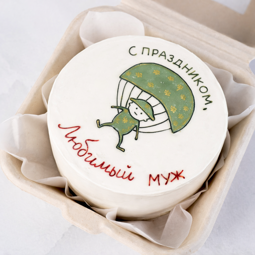 Бенто-торт "Любимый муж"