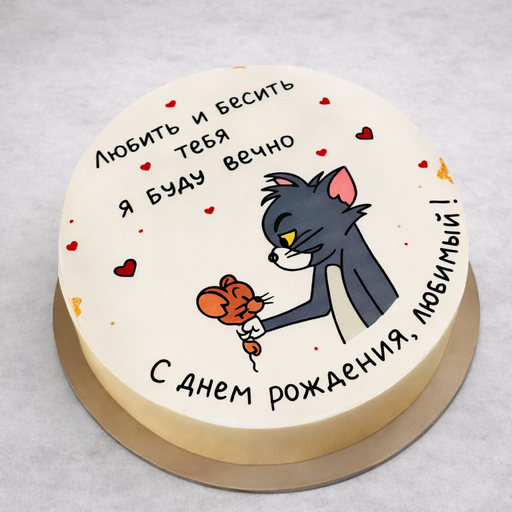 Торт «Том и Джерри: Любовь»