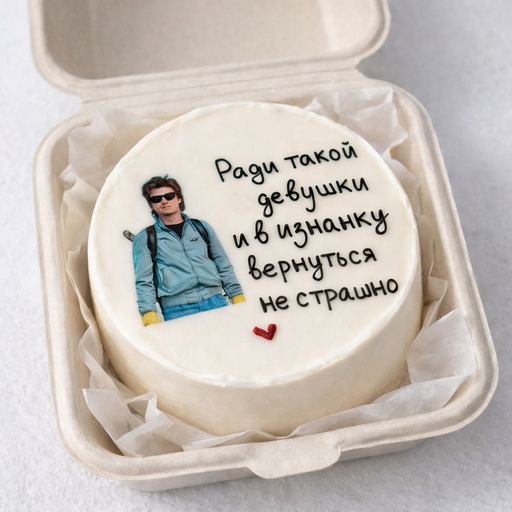 Бенто-торт "Стив" (Очень странные дела)