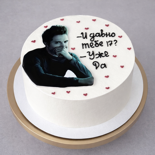 Торт "Давно 17"