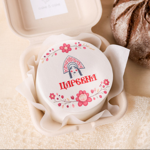 Бенто-торт "Для Царевны"