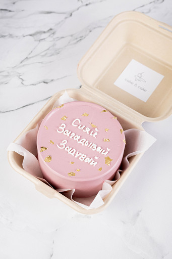 Бенто-торт "Сияй ,загадывай, задувай"