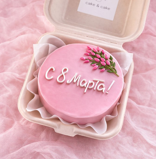 Бенто - торт "С 8 Марта!"