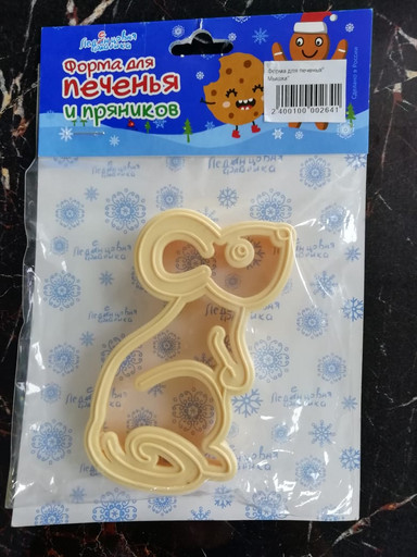 Форма для печенья "Мышка"