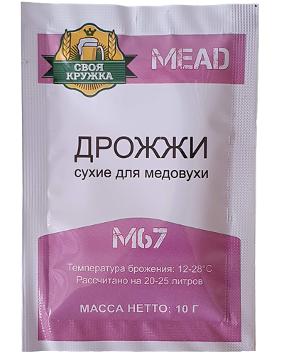 Дрожжи Mead M67 ТМ "Своя Кружка"